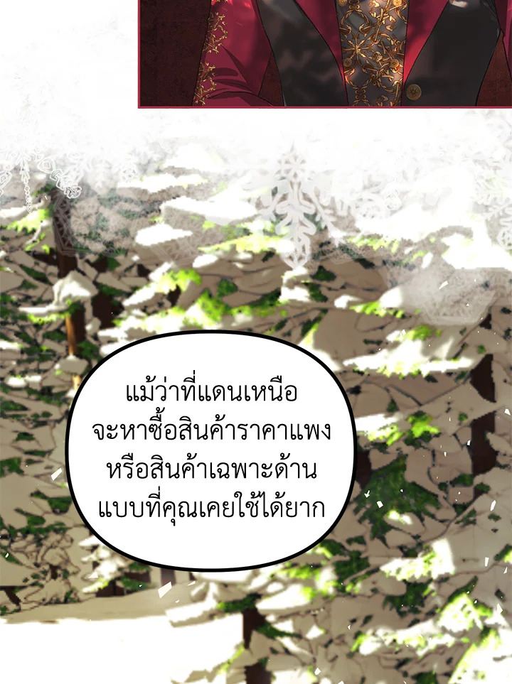 The Time of the Terminally ill Extra 23 41